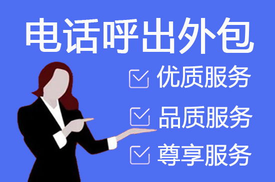 成都网店客服外包价格是多少