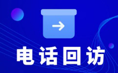 成都400电话外包价格